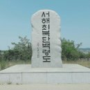 2018년2월5일(월요일) 일부운항 이미지