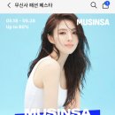 이알티 | ERTR 이알티알 스파이럴 반팔 티셔츠 구매후기