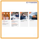 주주동물종합병원 이미지