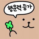 큐사랑신가수등점