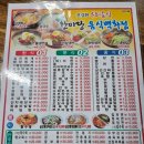 한마당종합분식
