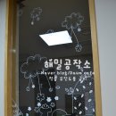용연초교(병설) 이미지