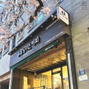달리는커피 서귀포중문점