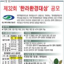 한라환경 이미지