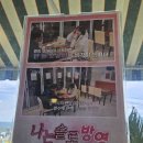 우화한식당 대동점 | 김해생림맛집 우화한식당, 건강하게 맛있는 투쁠 한우전골