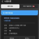 오늘앤과일 - 의정부시 안말로85번길 32 | 수원 감성 과일꽃바구니 나앤프룻 내돈내산 후기(ft.퇴원선물 추천)