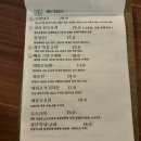 달빛아래한잔