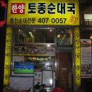 강우사우나 이미지