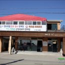송원참숯불