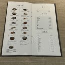 한식당수라 이미지