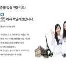 역경패도수학전문교습소
