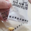 성서호호요양병원