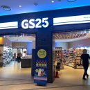 지에스25 여수소노캄점 이미지