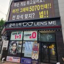 앤유 피시방 이미지