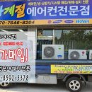 에어컨365 이미지