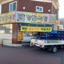 강변식당 이미지