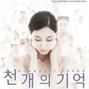 백연옥발레단 이미지