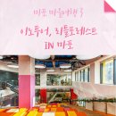 이노투어 이미지