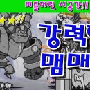 빨간여우 - 서귀포시 표선동서로 230 | 빨간여우