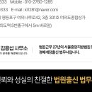 법무사김용섭