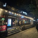 고기꾼허영달 이미지
