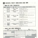 사림동177 이미지