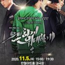 포천반월아트홀 대극장 이미지