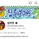 새빛약국 | 15년차 렌즈러의 일산새빛안과 스마일라식(2) - 수술 전 준비 꿀팁