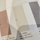 주택슈퍼 | [LX지인 인테리어 디자인데코]광주전남 주택 리모델링 실제후기-계약