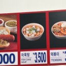 토마토 편의점 의정부점 | 첫째주 한눈에 보는 할인템 및 추천템, 신상품 9월 말까지 진행하는 할인목록. 내돈내산 f.의정부 코스트코