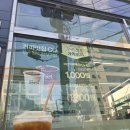 CU 문정파인타운점 | CU 아이스 아메리카노 1300원 세일 솔직 후기 – 저렴하지만 맛은 실망 재구매는 글쎄