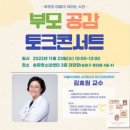 서울송파구청소년상담복지센터 보건의료연합신문