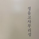 정촌가요특구 이미지