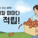 소풍키친 - 36440 | 소풍키친