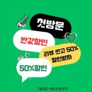 수완1제 | 광주 수완지구 피부관리 한별스킨바디 에스테틱샵 방문후기✨