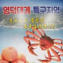 강구횟집 - 구미시 | 강구횟집