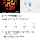 투다리자양 네이버블로그