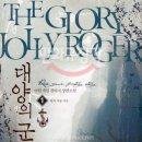 아달