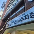 (주) 병천순대 대하