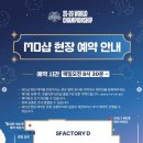 매직카월드 이미지