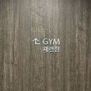 롯데사우나 | 부산 롯데호텔 헬스장 사우나 수영장 이용 후기