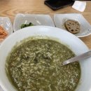 고찌올레