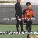 FC트롯퀸즈가 골때녀를 언급하고 있습니다 이미지