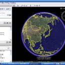 구글어스 한글판을 다운 받아 설치하세요? 이미지