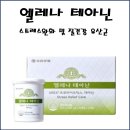 에이치원프라자약국 네이버블로그