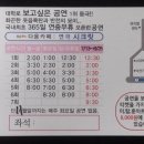 [공연관람/회원무료]공연-시크릿 관람 & 참가신청 회원님/완료 이미지