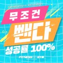 피트니스89GYM 인덕원점 이미지