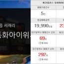 금강복공인중개사사무소 이미지