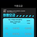방탈출 넥스트에디션 강남3호점