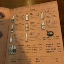 황토주막 | [합정역 한식주점] 동동주 한잔하기 좋은 옛 주막컨셉의 한식주점 "동주 합정점"